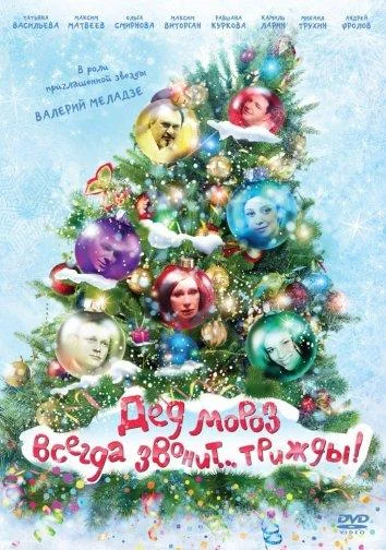 Постер к фильму