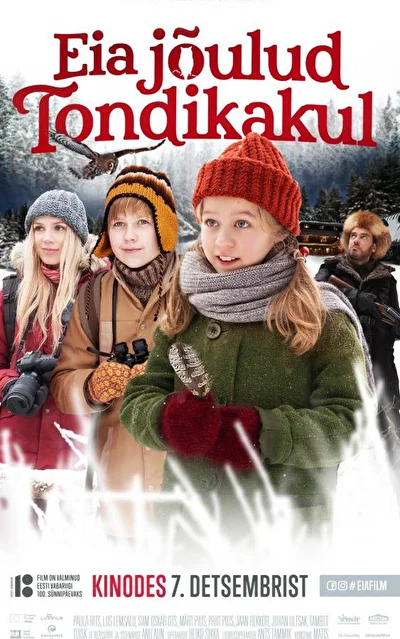 Постер к фильму