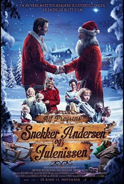 Постер к фильму
