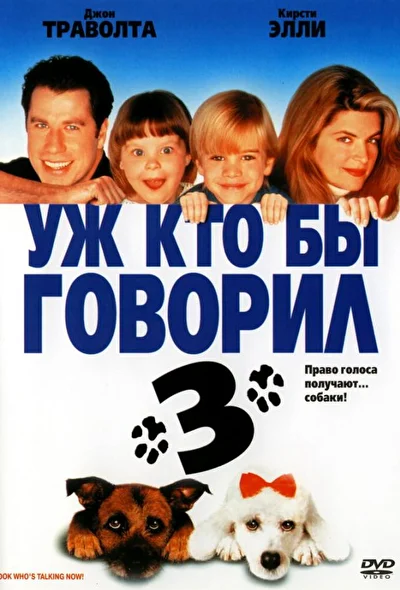 Постер к фильму