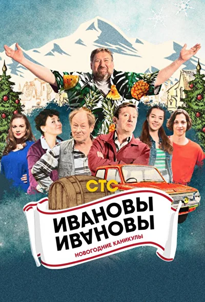 Постер к фильму